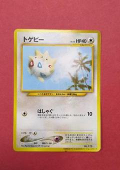 ANA ポケモンジェット2000年 グッズまとめ 【希少品】30点以上 ANA ポケモンジェット2000 グッズまとめ 【希少品】30点以上