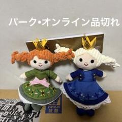 Disney - アナ雪　ぬいば　ぬいぐるみ 公式】ぬいぐるみセット｜おすすめグッズ | 東京ディズニーリゾート
