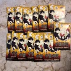 呪術廻戦展 コレクション缶バッジ プチ 未開封品 ×13 - メルカリ