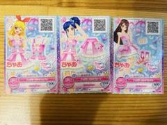 アイカツ カード3枚セット