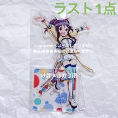 アイドルマスター シンデレラガールズ 公式ミニアクリルスタンド