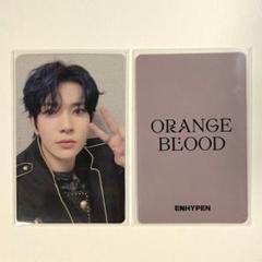 ENHYPEN ORANGE BLOOD yizhiyu最終 ヒスン
