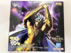 一番くじ　別物賞　聖闘士星矢　ラストワン賞　アンドロメダ　　シュン　海外限定 一番くじ 別物賞 聖闘士星矢 ラストワン賞 アンドロメダ シュン