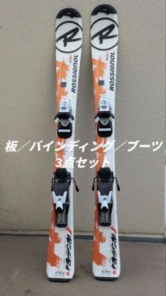 ロシニョール　キッズ　スキー　板100㎝　ブーツ　20.5㎝　フルセット ロシニョール キッズ スキー 板100㎝ ブーツ 20.5㎝ フルセット