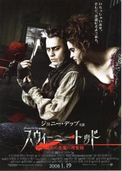 ✨直筆サイン✨証明書付き　ジョニーデップ　ティムバートン✨スウィニートッド撮影 ✨直筆サイン✨証明書付き ジョニーデップ ティムバートン