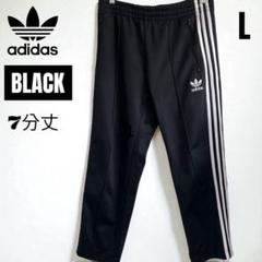 2025年最新】ADIDAS ファイヤーバード トラックパンツの人気