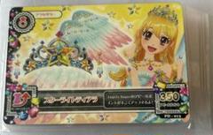 アイカツカード スターライトティアラ PD アイカツ! - アイカツカード スターライトティアラの通販 by