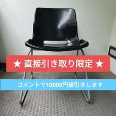 IKEA SNILLE オールドイケア 廃盤チェア ミッドセンチュリー　ブラック 2025年最新】SNILLEの人気アイテム - メルカリ