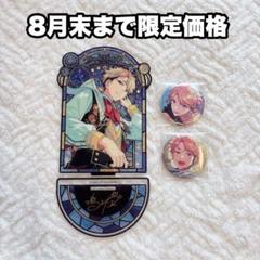 【あんスタ】鳴上嵐　コレクション　缶バッジ idol 80個 コレクション缶バッジ［2024 Aug.］-Idol Side-（BOX