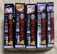 【美品】エヴァンゲリオン全巻セット CD まとめ売り 2025年最新】エヴァ 全巻の人気アイテム - メルカリ