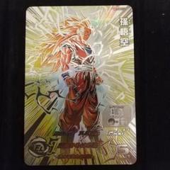 bm11-sec3 lc psa10 美品 PSA10】BM11-SEC3 LC 孫悟空 ドラゴンボールヒーローズ - メルカリ