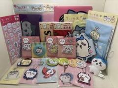 ちいかわ グッズ まとめ売り セット - メルカリ