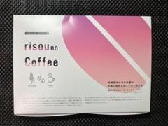 risouno Coffee ダイエットサポート 30包✖️2 楽天市場】＼最大500円オフ＆定期初回15％オフ／ 【お腹の脂肪を