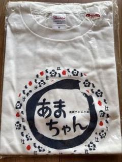 【新品】 あまちゃん　北の海女　スポーツタオル　NHKエンタープライズ Amazon.co.jp: あまちゃんTシャツ 北の海女 S : ファッション