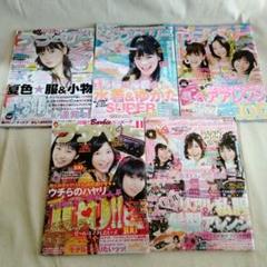 ラブベリー 5冊セット　まとめ売り　坂田梨香子　朝日奈央　宗田淑　アイドリング