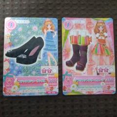 てぃーた！ アイカツカード 6枚セット マリア・ファリーナ てぃーた！ アイカツカード 6枚セット マリア・ファリーナ