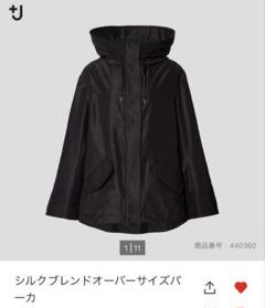 UNIQLO +J シルクブレンドオーバーサイズパーカ