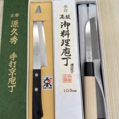 2025年最新】包丁 まとめ売りの人気アイテム - メルカリ
