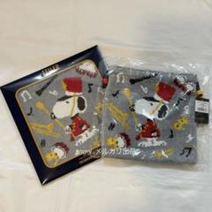 フェイラー お買い物スヌーピー コラボ マーチングバンド 2点