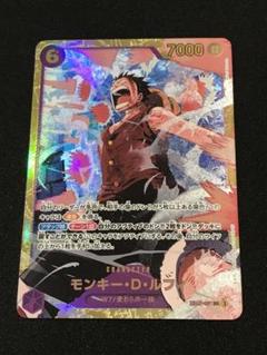 【ワンピース】モンキー・D・ルフィ シークレット