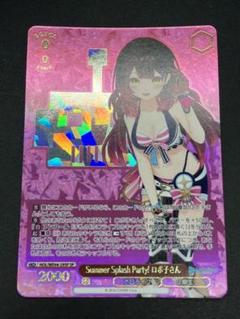 2025年最新】ロボ子さん Summer SPの人気アイテム - メルカリ