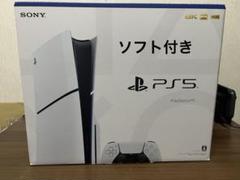 新型 PlayStation 5 slim CFI-2000A01 ソフト付き