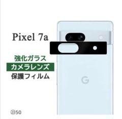 Pixel 7a 専用 カメラフィルム 2枚 9H硬度 強化ガラス 保護フィルム