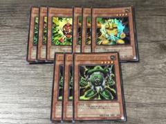 遊戯王　ガジェットLEウルトラ9枚セット 41w4I3fdgnL._UF350,350_QL50_.jpg