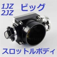 2025年最新】1jz スロットルの人気アイテム - メルカリ