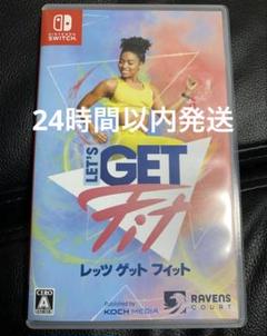 Switch Let's Get Fit レッツゲットフィット