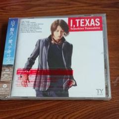 山下智久　CD購入特典　ポスター　非売品含む　12枚セット 2025年最新】山下智久+ポスターの人気アイテム - メルカリ