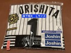2025年最新】阪神タイガース ユニフォーム 森下の人気アイテム
