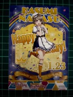 中須かすみ バースデー記念ドリンクメニュー特典ブロマイド 虹ヶ咲
