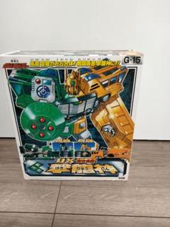 Amazon.co.jp: DX左右合体撃龍神 G15 勇者王ガオガイガー : おもちゃ