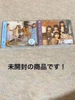 ソンナコトナイヨ 全国握手券 56枚 コロナ前の全国握手券の処理終了 ＆ 櫻坂46 8thバックスライブ