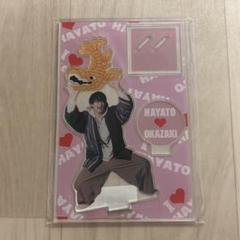 M!LK 佐野勇斗 アクリルスタンド 里帰り - メルカリ