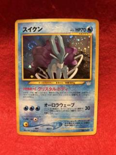 スイクン　旧裏　キラ　ホロ　美品　希少　ポケカ スイクン 旧裏 キラ ホロ 美品 希少 ポケカ - メルカリ