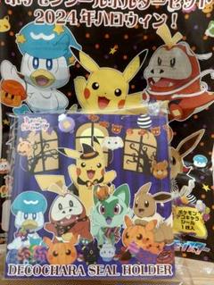 ポケモン　デコキャラシールホルダー　DECOCHARA SEAL HOLDER ポケモン DECOCHARA SEAL HOLDER デコキャラシールホルダー