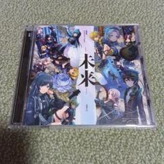 燐舞曲 memorial Album -未来-