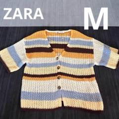 サマー　カーディガン　ニット　トップス　鍵編み　ZARA ザラ　M