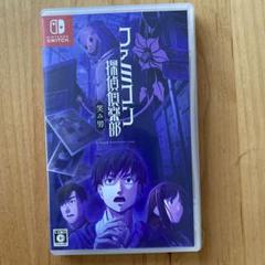 Switch ファミコン探偵倶楽部 笑み男