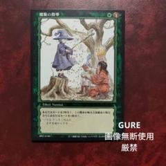 ベルセルク　tcg グルンベルド　パラレル ベルセルク TCG グルンベルド BK1 134/160 パラレルレア - メルカリ