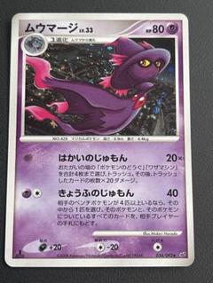 2025年最新】ポケモンカードゲーム 破空の激闘の人気アイテム