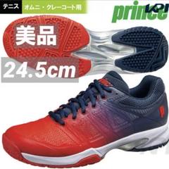 美品 Prince プリンス テニスシューズ 24.5cm ツアー プロ ライトのサムネイル