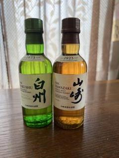 白州・山崎 ミニボトル ウイスキーセット 180ml - メルカリ