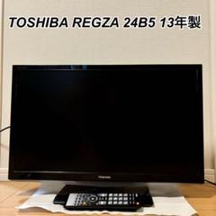 2025年最新】東芝 regza 58 インチの人気アイテム - メルカリ