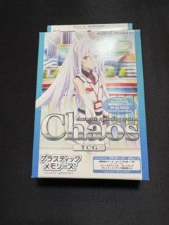 ChaosTCG プラスティック・メモリーズ まとめ売り ChaosTCG プラスティック・メモリーズ まとめ売り - メルカリ