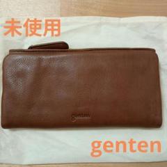 中古・古着通販】genten (ゲンテン) 2つ折り財布 ブラウン