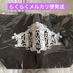2025年最新】hyde バッグ cielの人気アイテム - メルカリ