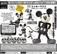ムービーリボ　ミッキーマウス(1936/モノトーンカラーver.) リボルテック MOVIE REVO SERIES No.013EX ミッキーマウス 1936 モノトーン